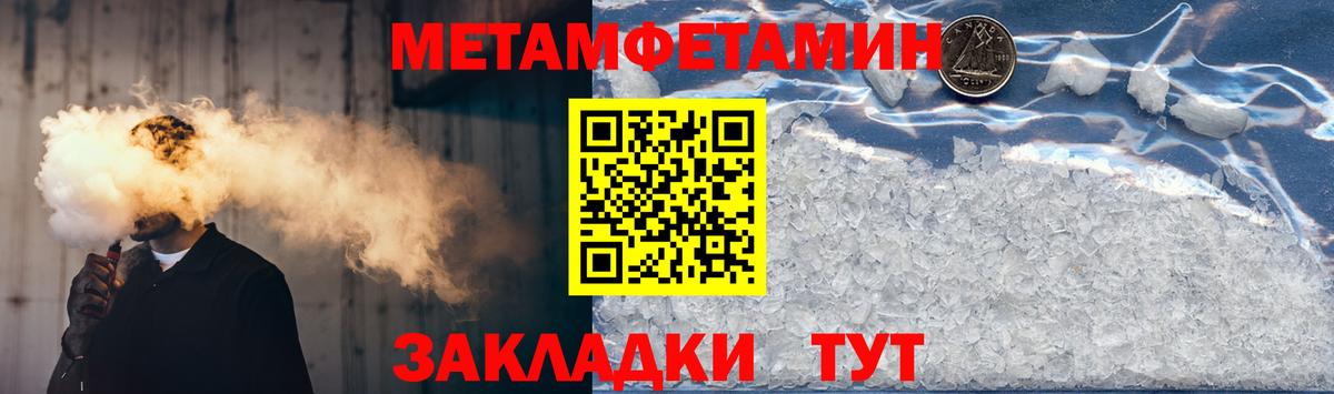 АМФЕТАМИН 97% Качканар
