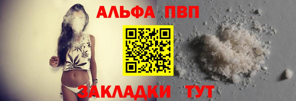 A-PVP СК КРИС Качканар