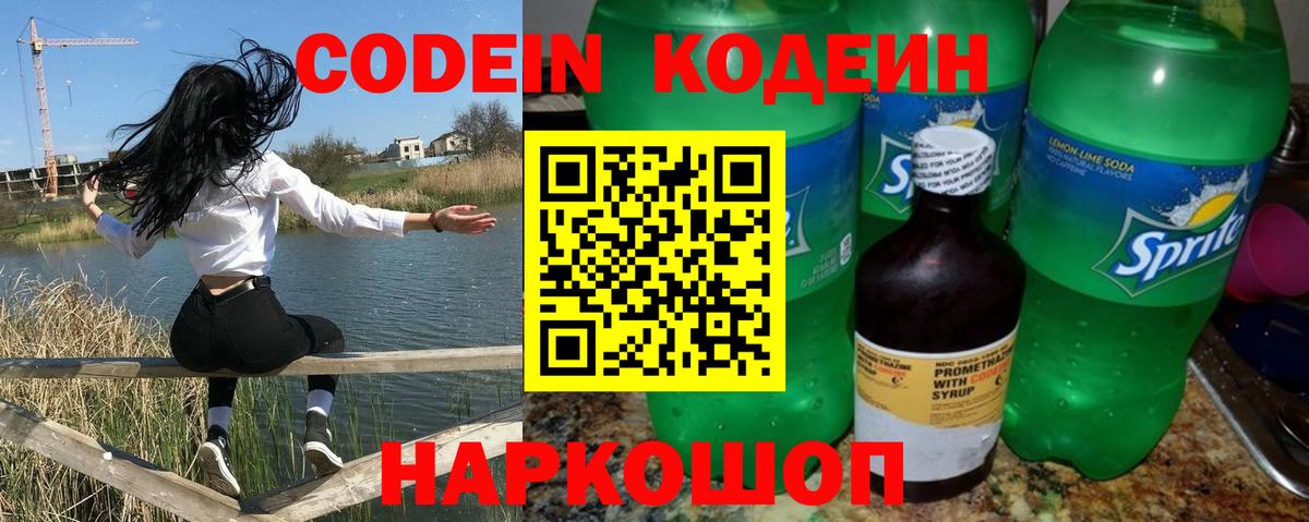 Мефедрон кристаллы  ГАШ  Качканар  MDMA  ГАШИШ  Вход с VPN  Мефедрон  Бошки Шишки 