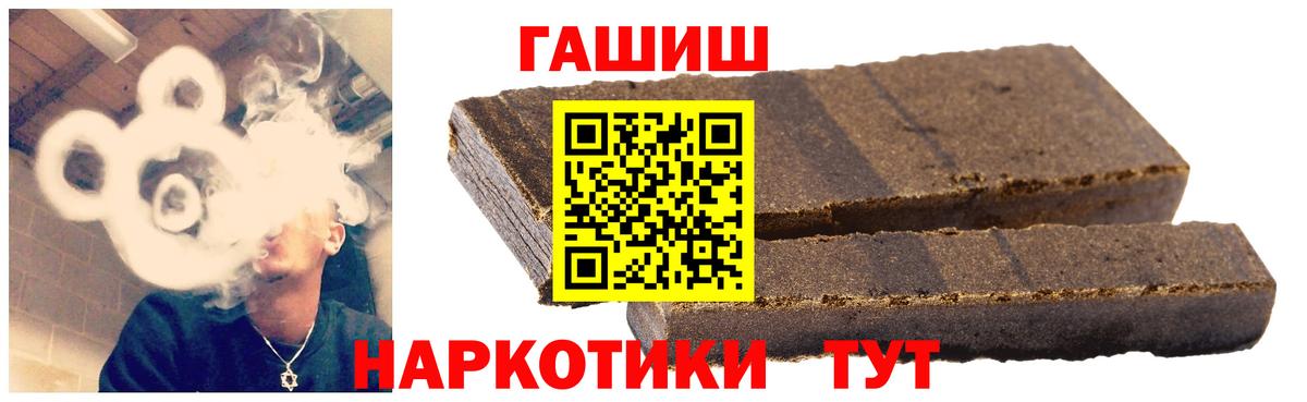 ГАШ убойный Качканар