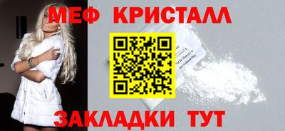 дмт Краснознаменск