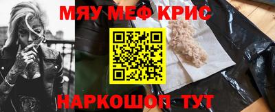 марки nbome Краснодар