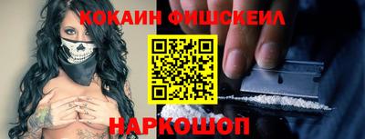 гашишное масло Краснокаменск