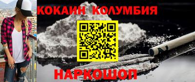 гашишное масло Краснокаменск