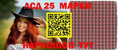 марки nbome Краснодар