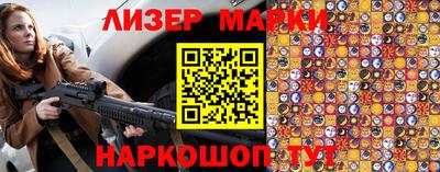 дмт Краснознаменск