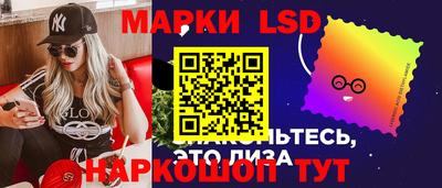 гашишное масло Краснокаменск