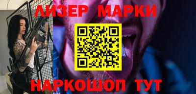 гашишное масло Краснокаменск