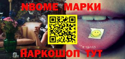 гашишное масло Краснокаменск