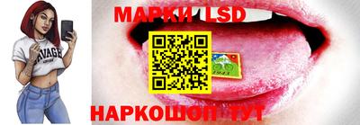 гашишное масло Краснокаменск