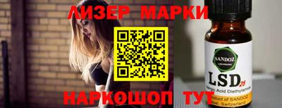 марки nbome Краснодар