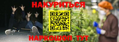 марки nbome Краснодар