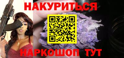 марки nbome Краснодар