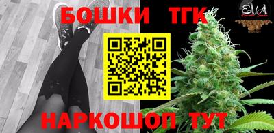 марки nbome Краснодар