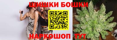 гашишное масло Краснокаменск