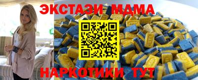 марки nbome Краснодар
