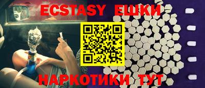 марки nbome Краснодар