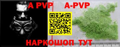 марки nbome Краснодар