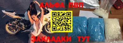гашишное масло Краснокаменск