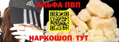 меф VHQ Кунгур