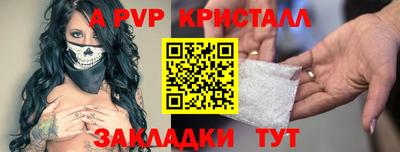 марки nbome Краснодар