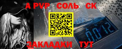 гашишное масло Краснокаменск