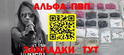 трава Кумертау
