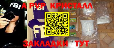 гашишное масло Краснокаменск