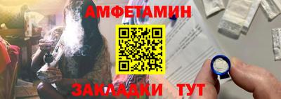 трава Кумертау