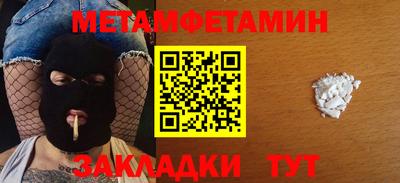 марки nbome Краснодар