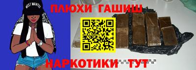 марки nbome Краснодар
