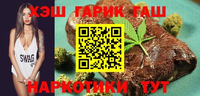 гашишное масло Краснокаменск