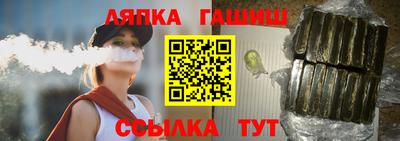 марки nbome Краснодар