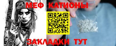марки nbome Краснодар