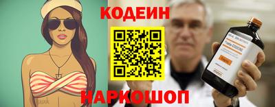 марки nbome Краснодар