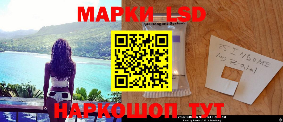 ЛСД экстази ecstasy Качканар