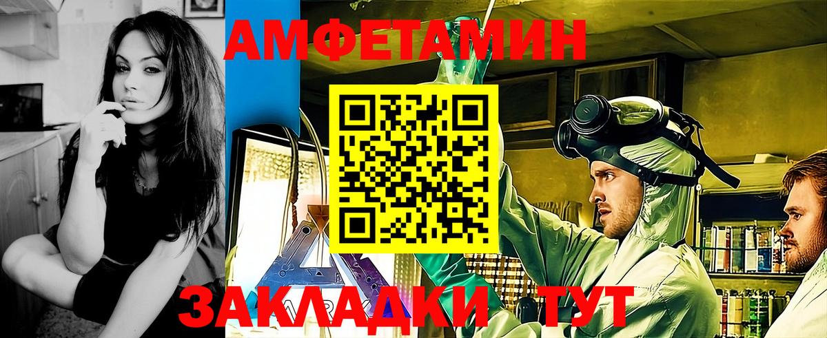 Первитин витя  Вход с VPN  Первитин витя  Качканар 