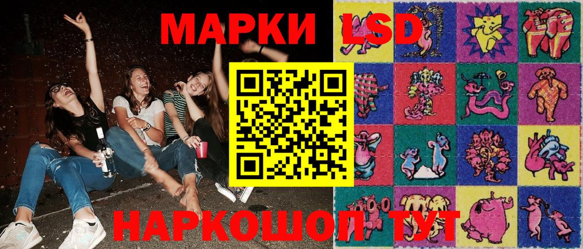 Марки NBOMe 1,5мг  Вход с VPN  Марки NBOMe 1,5мг  Качканар 