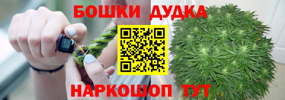 Каннабис сатива  Вход с VPN  Качканар  МАРИХУАНА план  МАРИХУАНА Bruce Banner 