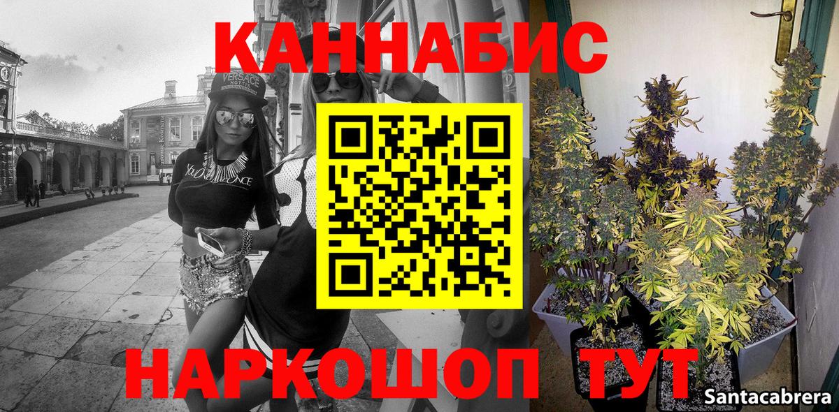 Конопля индика Качканар
